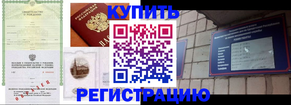 форма 3 в Королёве